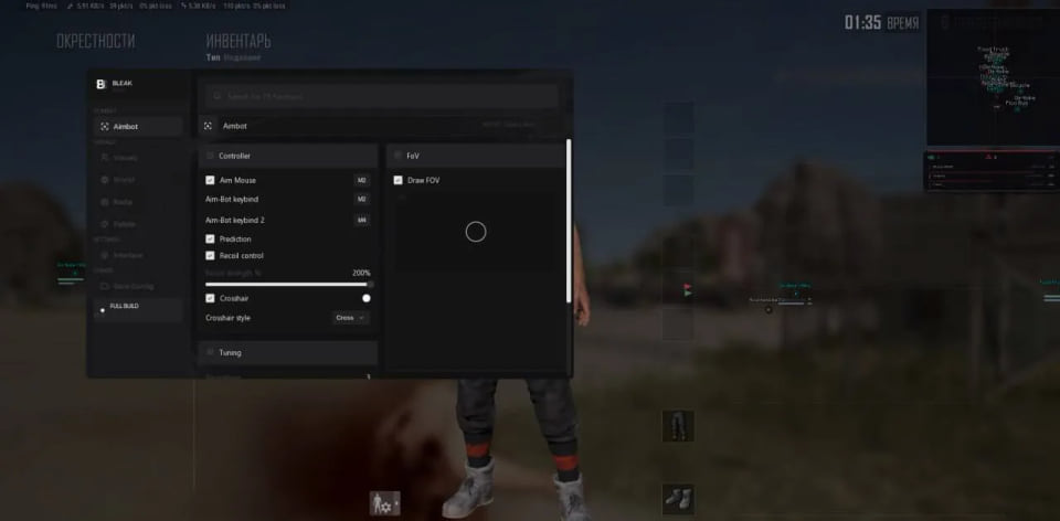 BLEAK PUBG — скриншот 3 из 4