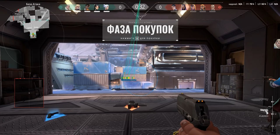 BTG — скриншот 4 из 8
