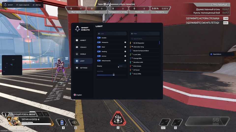 Ghost Apex — скриншот 5 из 6