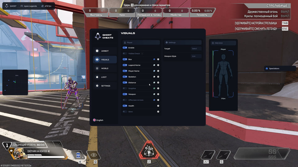 Ghost Apex — скриншот 4 из 6