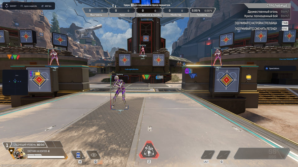 Ghost Apex — скриншот 2 из 6