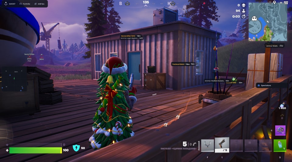Ghost Fortnite FULL — скриншот 2 из 8
