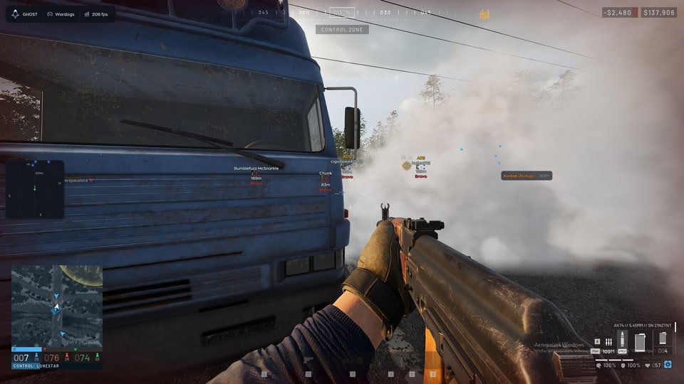 Ghost WARDOGS ESP — скриншот 2 из 7