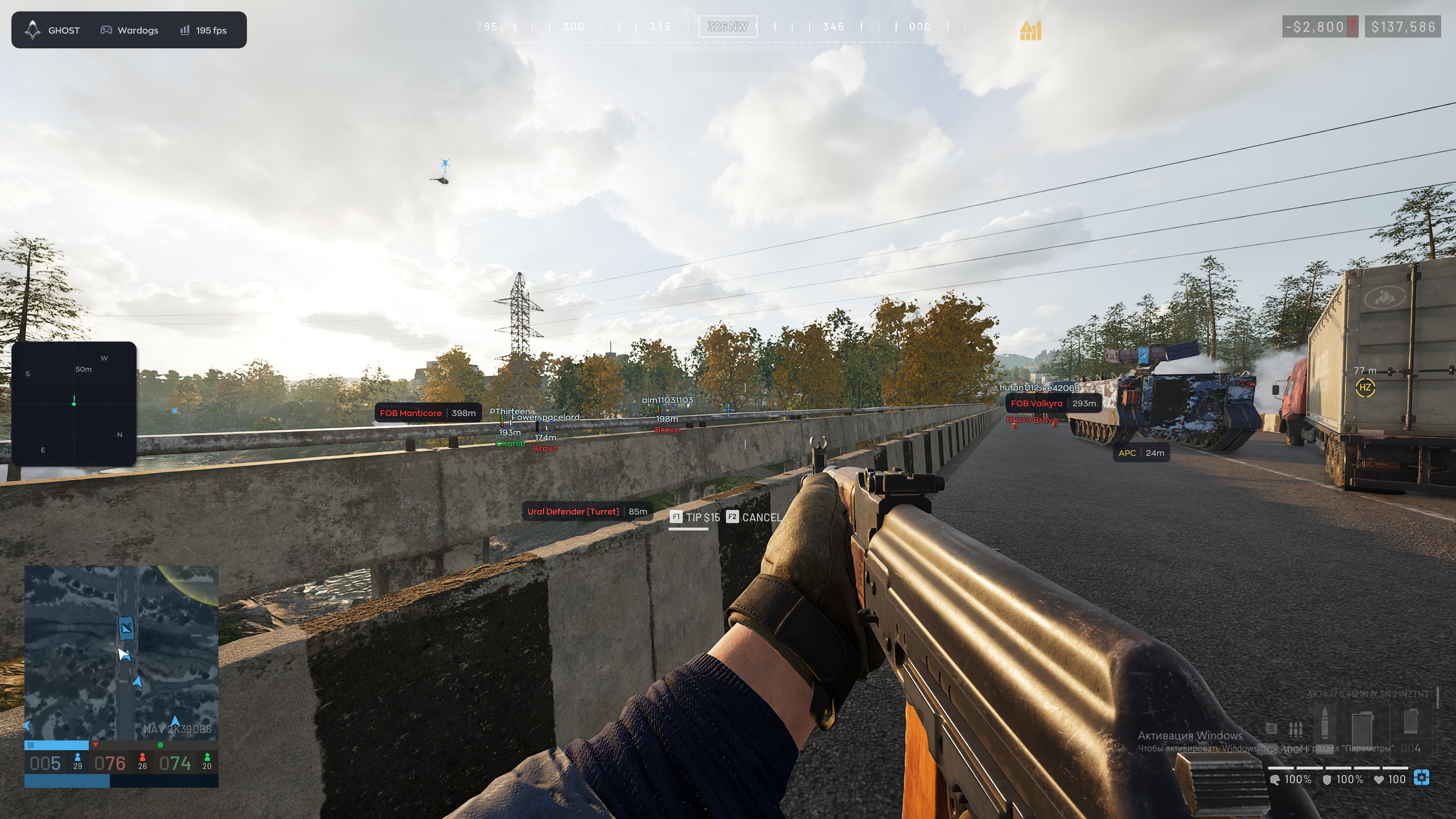 Ghost WARDOGS — скриншот 8 из 9