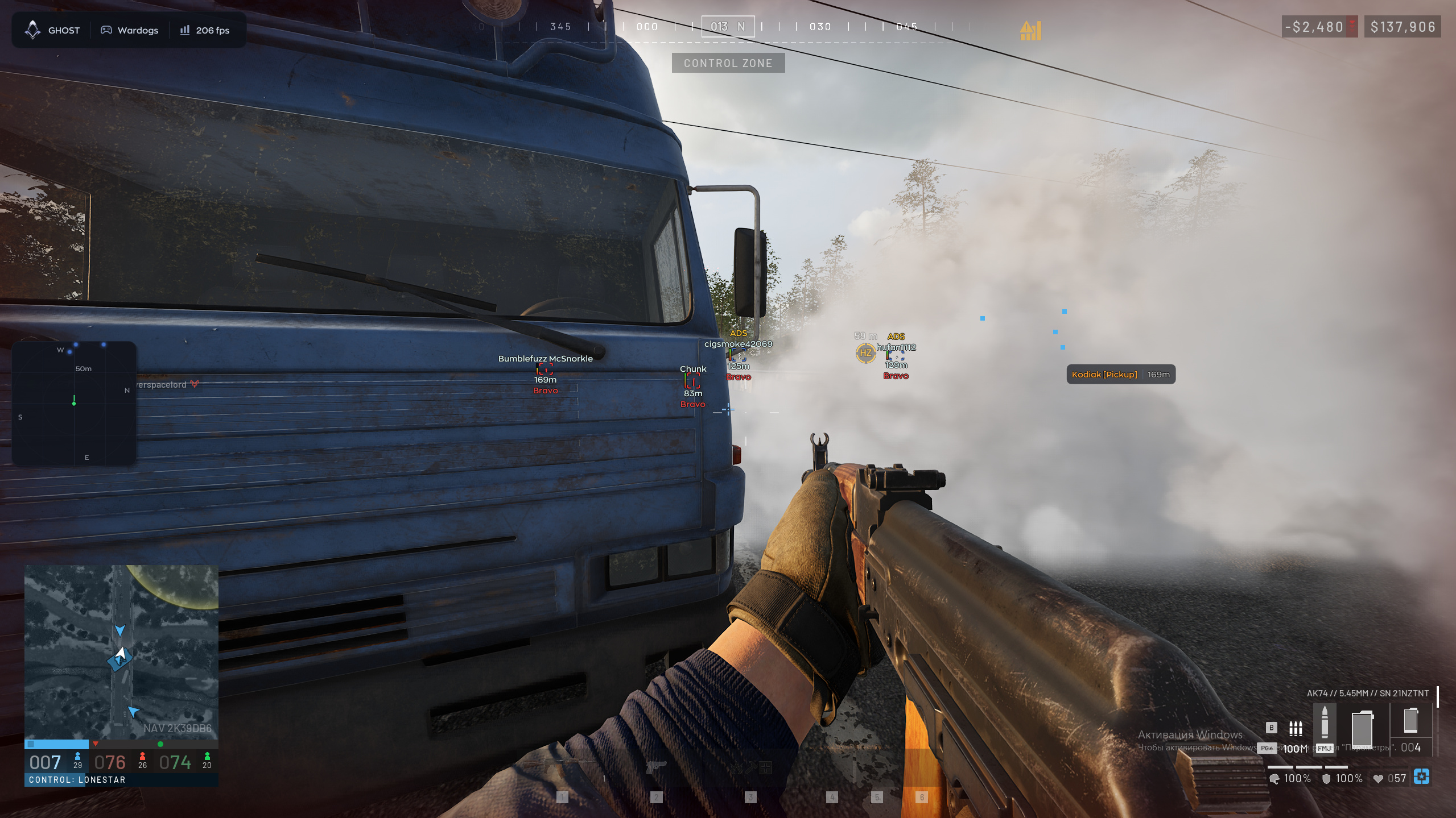 Ghost WARDOGS — скриншот 9 из 9