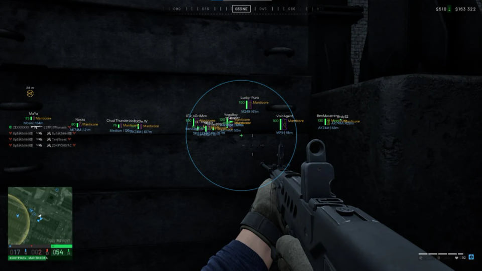 Mason WARDOGS — скриншот 2 из 8