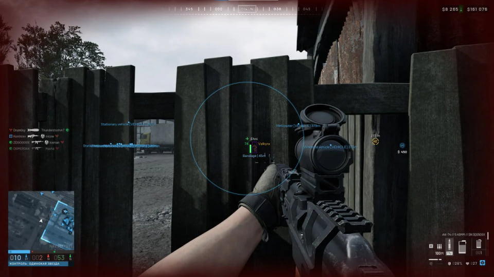 Mason WARDOGS — скриншот 4 из 8