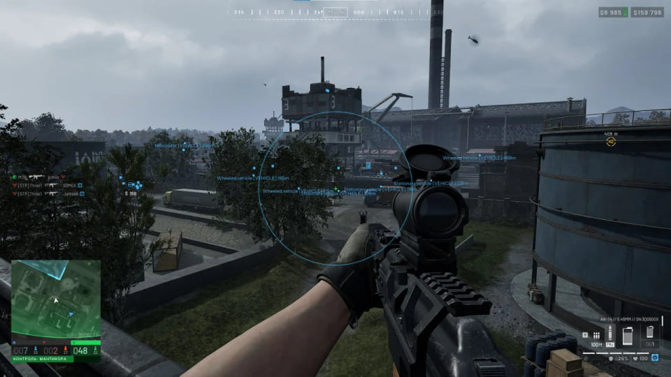 Mason WARDOGS — скриншот 3 из 8