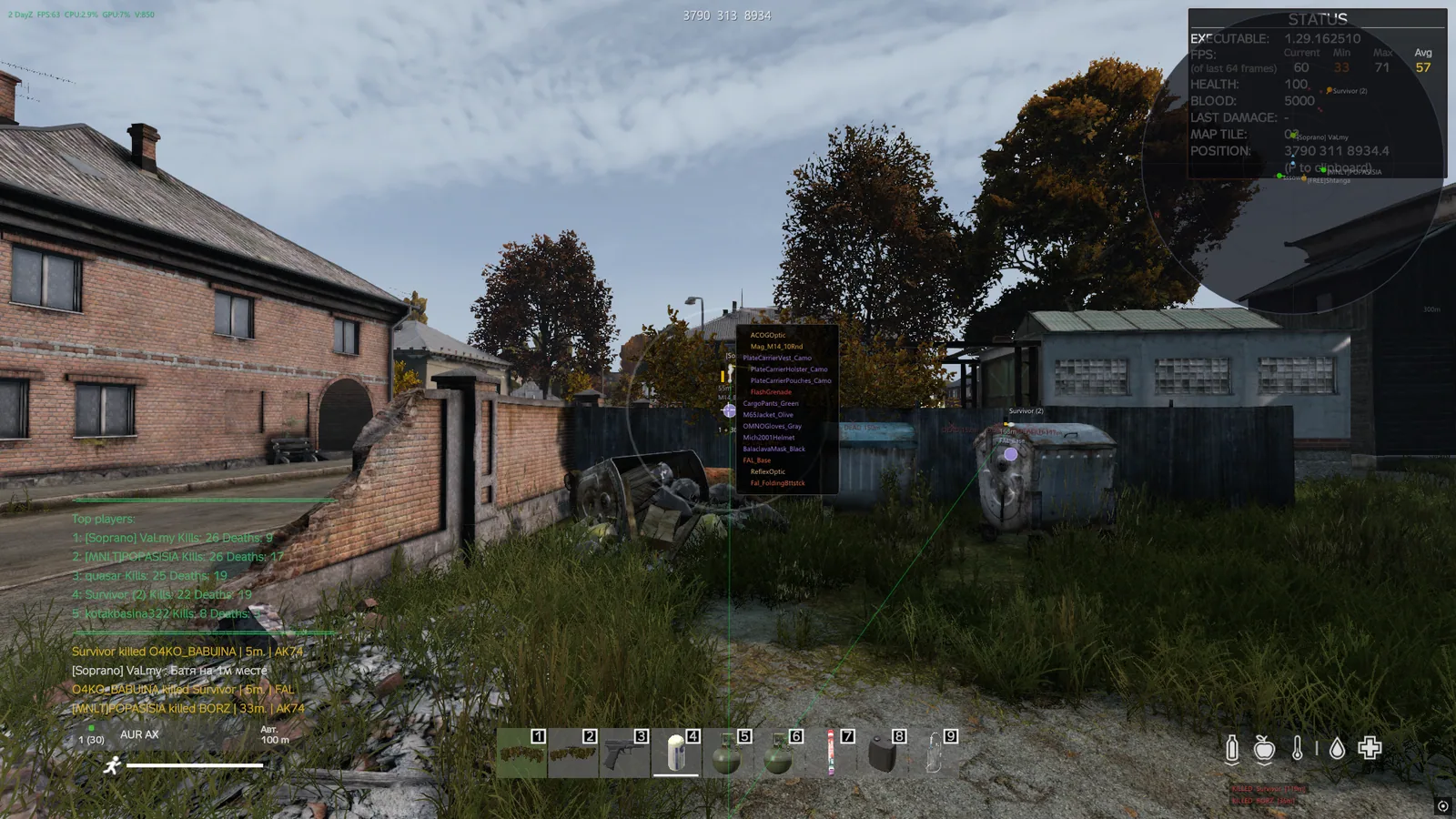 NN Cheats DayZ — скриншот 5 из 8