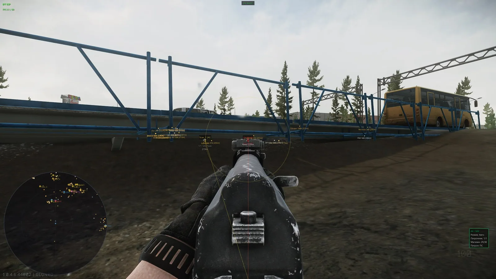 NN Cheats EFT ESP — скриншот 3 из 8