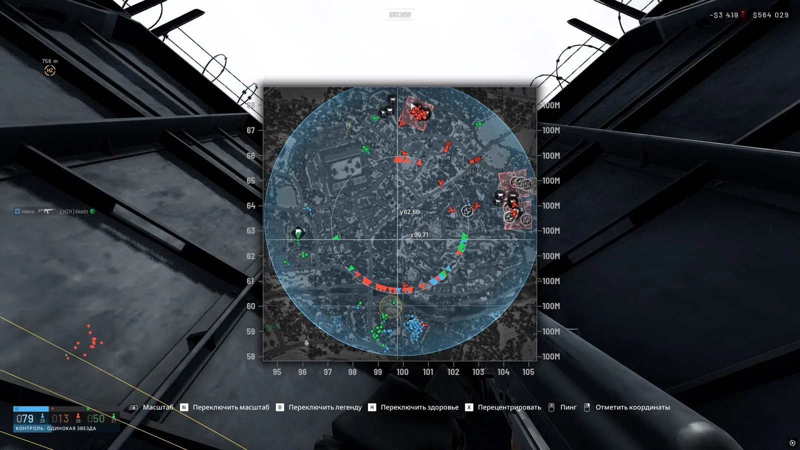 NN Cheats WARDOGS Full — скриншот 4 из 8