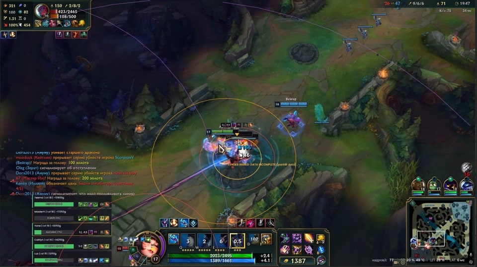 Penta LOL — скриншот 3 из 3