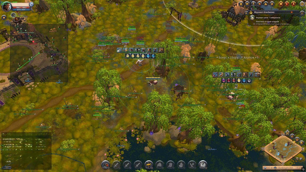 Pussycat Albion Online — скриншот 3 из 5