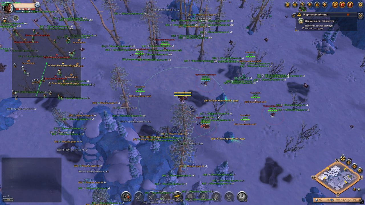 Pussycat Albion Online — скриншот 5 из 5