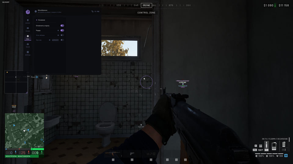 SMG — скриншот 3 из 5