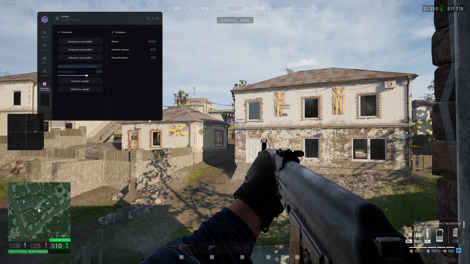 SMG — скриншот 5 из 5