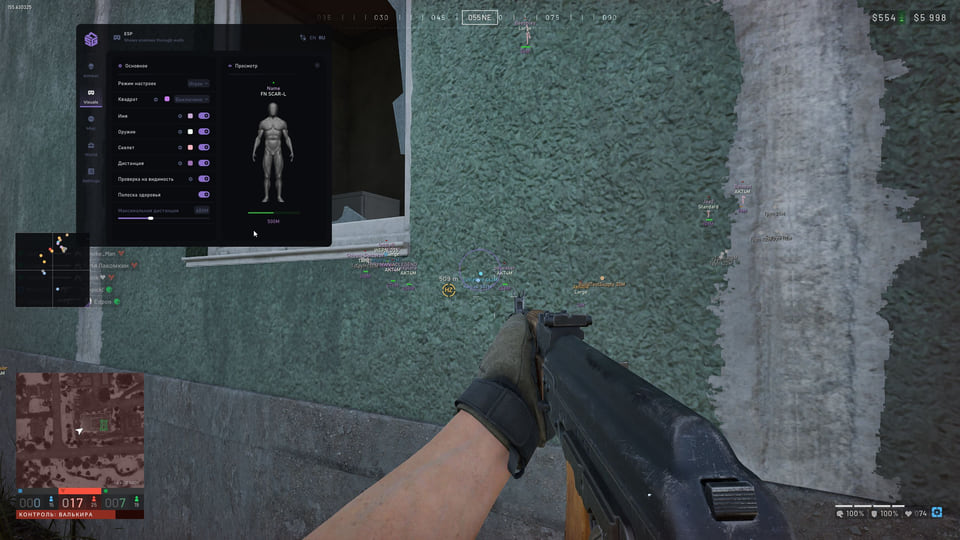 SMG — скриншот 2 из 5