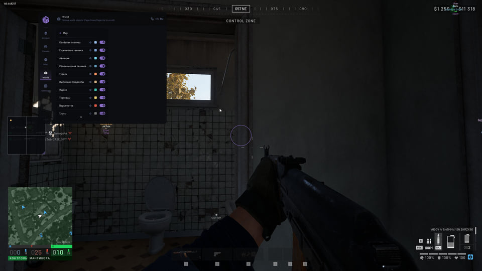 SMG — скриншот 4 из 5
